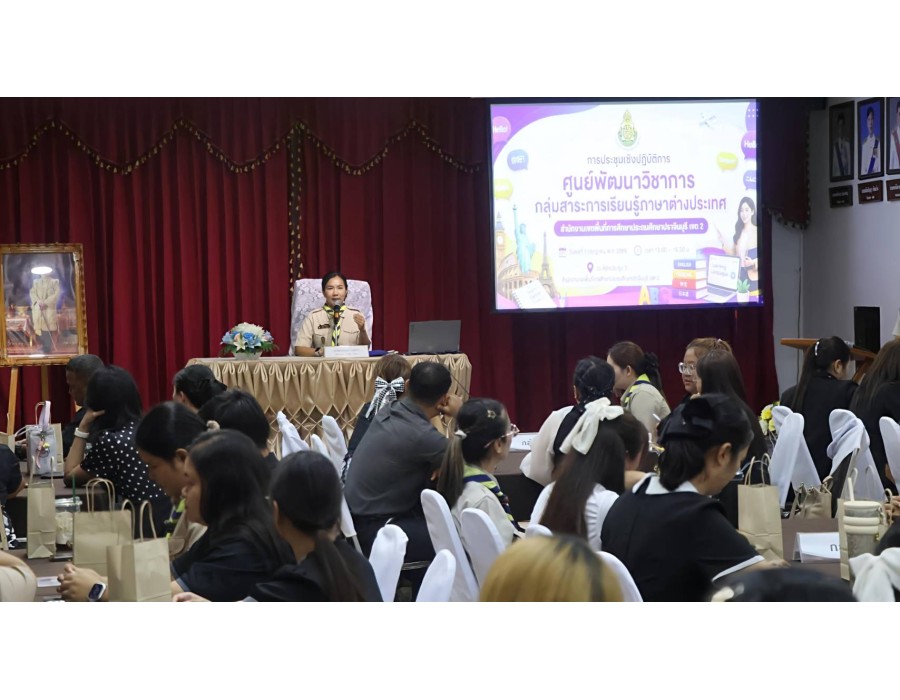 โรงเรียนบ้านโคกกระท้อน