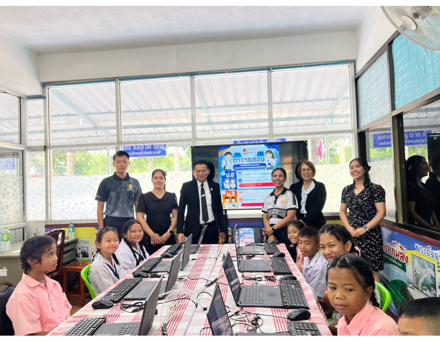 ทดสอบวัดความสามารถทางภาษาอังกฤษสำหรับช่วงวัยเรียน/วัยรุ่น (12–18 ปี) ด้วยระบบดิจิทัล (Digital testing)