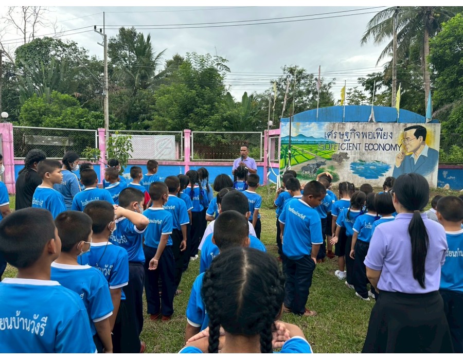 กิจกรรมเสริมหลักสูตรการฝึกอบรมนักเรียนให้เกิดทักษะการเผชิญเหตุแผ่นดินไหวและภัยพิบัติ