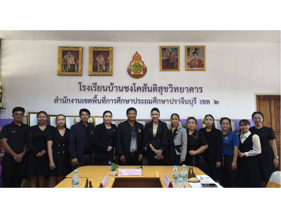 การประเมินพิจารณาคัดเลือกโรงเรียนต้นแบบอาหารกลางวัน  ประจำปีงบประมาณ พ.ศ.๒๕๖๙