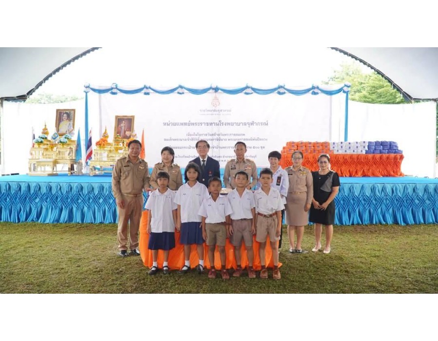 ร่วมพิธีเปิดหน่วยแพทย์พระราชทานโรงพยาบาลจุฬาภรณ์