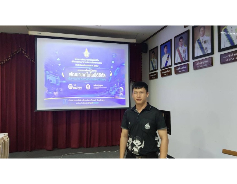 โรงเรียนบ้านโคกกระท้อน เข้าร่วมการอบรมเชิงปฏิบัติการพัฒนาเทคโนโลยีดิจิทัล เพื่อการพัฒนาการจัดการเรียนการสอน ประจำปีงบประมาณ 2569 