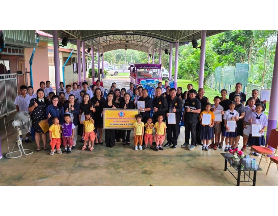 การรับมอบทุนการศึกษา “ โครงการสนับสนุนทุนการศึกษาสำหรับนักเรียนผู้ยากจนและด้อยโอกาส ” ประจำปีงบประมาณ พ.ศ.2569
