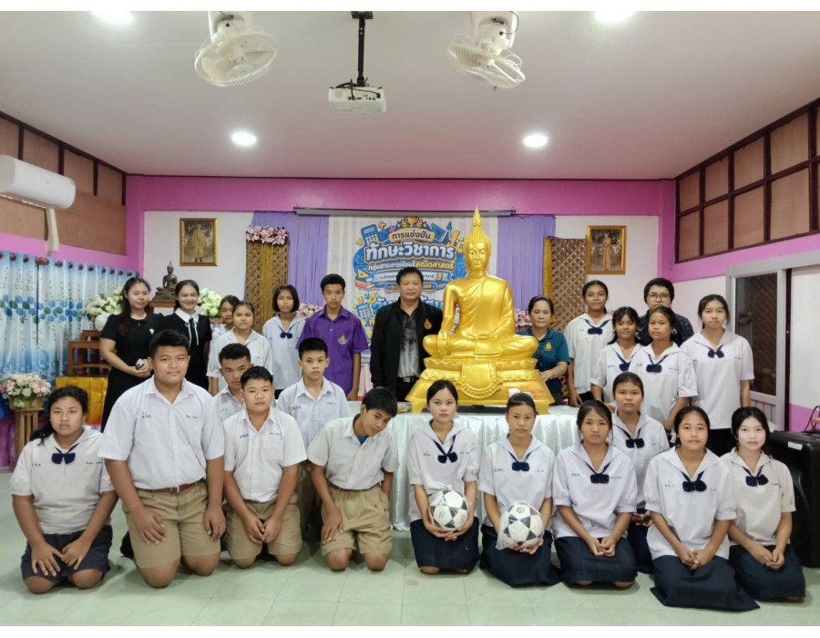 ขอบคุณผู้ใหญ่ใจดี