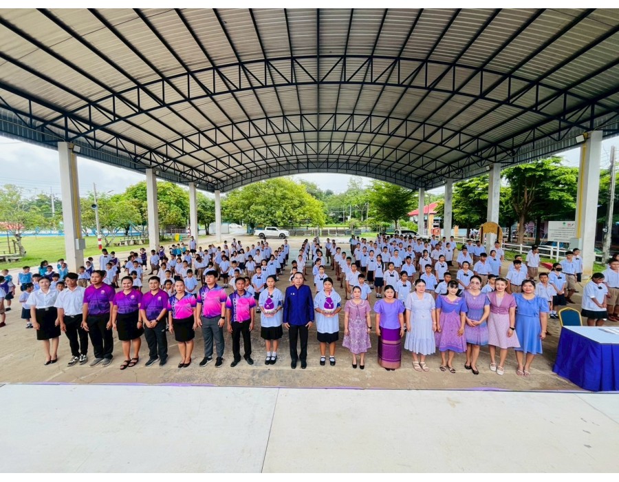 พิธีลงนามถวายพระพรเฉลิมพระเกียรติ สมเด็จพระนางเจ้าสุทิดา พัชรสุธาพิมลลักษณ พระบรมราชินี โรงเรียนบ้านกุงประชาสรรค์