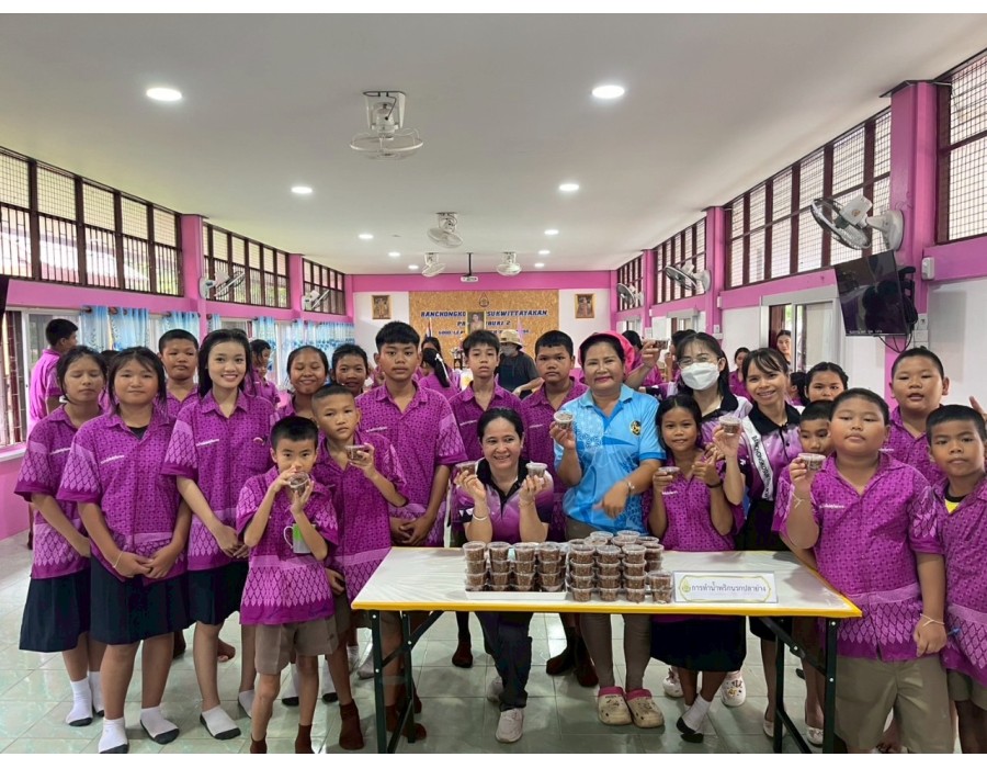 กิจกรรม “โครงการการศึกษาเพื่อการมีงานทำ” เพิ่มทักษะอาชีพ และทักษะชีวิต