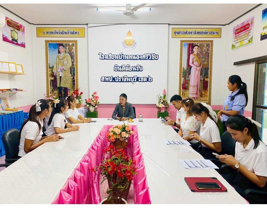 เข้าร่วมประชุมชี้แจงผู้มีส่วนได้ส่วนเสียภายใน และผู้มีส่วนได้ส่วนเสียภายนอก  เพื่อพัฒนาการประเมินคุณธรรมและความโปร่งใสในการดำเนินงานของสำนักงานเขตพื้นที่การศึกษา