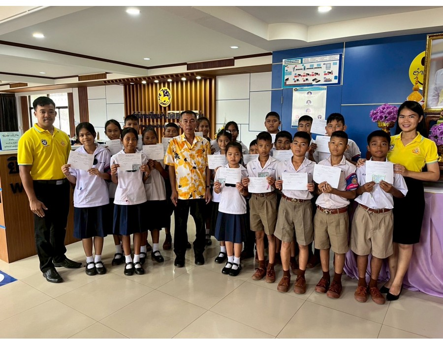 สมัครจิตอาสาพระราชทาน