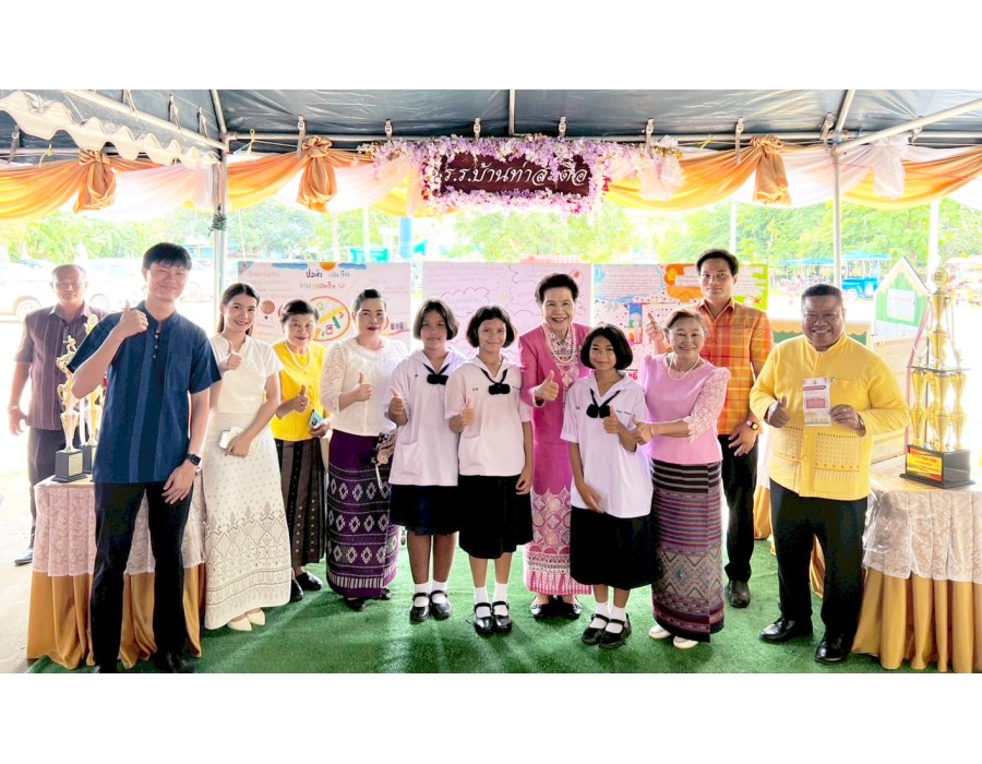 โครงการคัดสรรกิจกรรมพัฒนาชุมชนดีเด่น ระดับจังหวัด