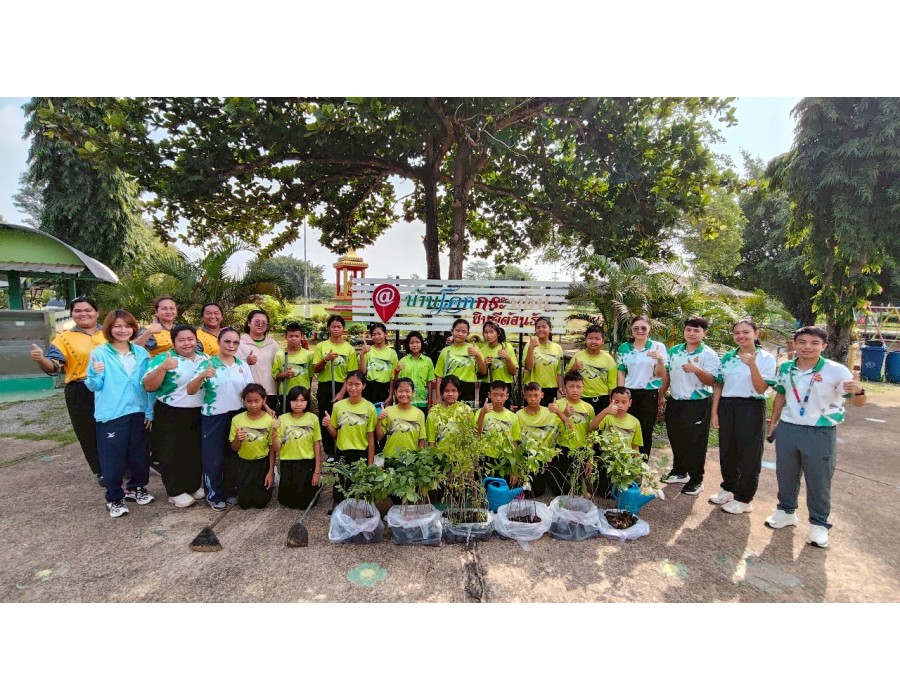 วันสิ่งแวดล้อมโลก โรงเรียนบ้านโคกกระท้อน