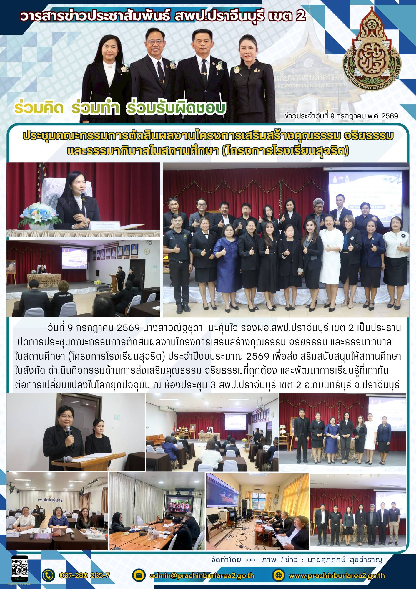 รูปภาพ